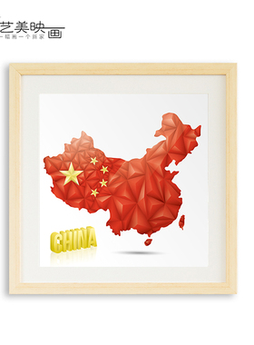 世界地图国旗香港旅行社三联画