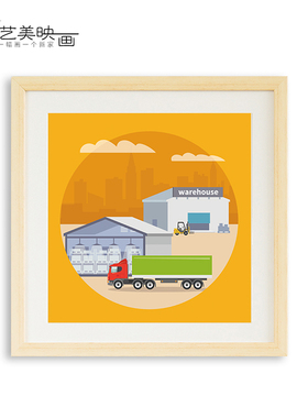 【货物入库】货物分流验收出库运输流程仓库管理员装饰画挂画有框