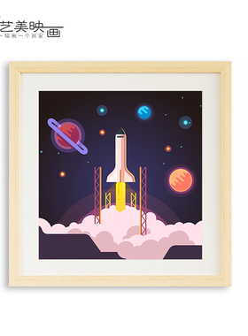 火箭科技星球宇宙飞船装饰挂画