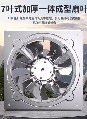 壁挂式简易抽油烟机新款不锈钢换气扇强力厨房排风扇易清洗抽风机