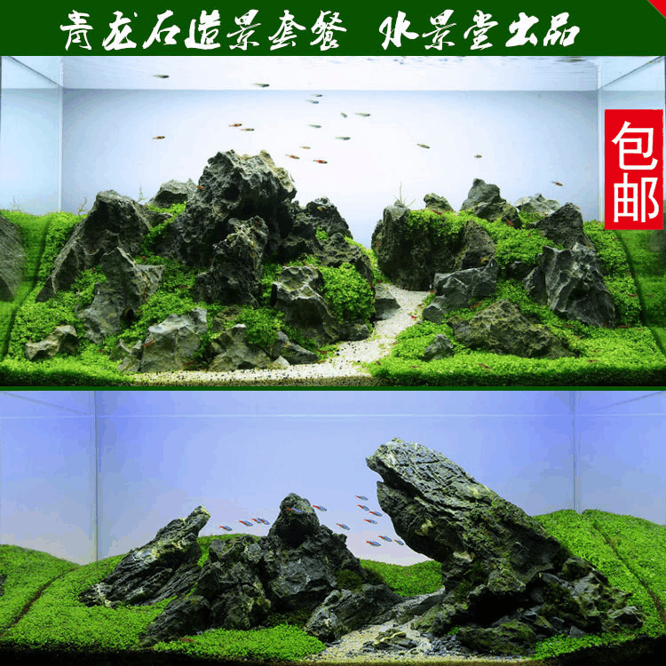 鱼缸造景 水族箱青龙石 黑白石闪电纹 造景石 水草缸沉木杜鱼缸 - 图0