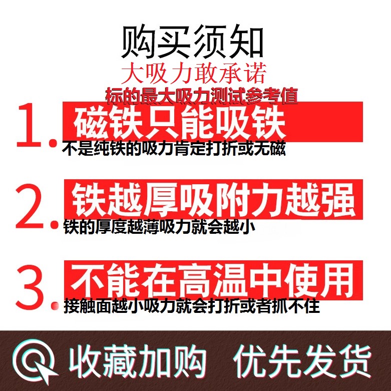 530吸铁石*70N体70F钕**60超强强磁铁*30磁正方形方硼正MM60刚铁2 - 图0