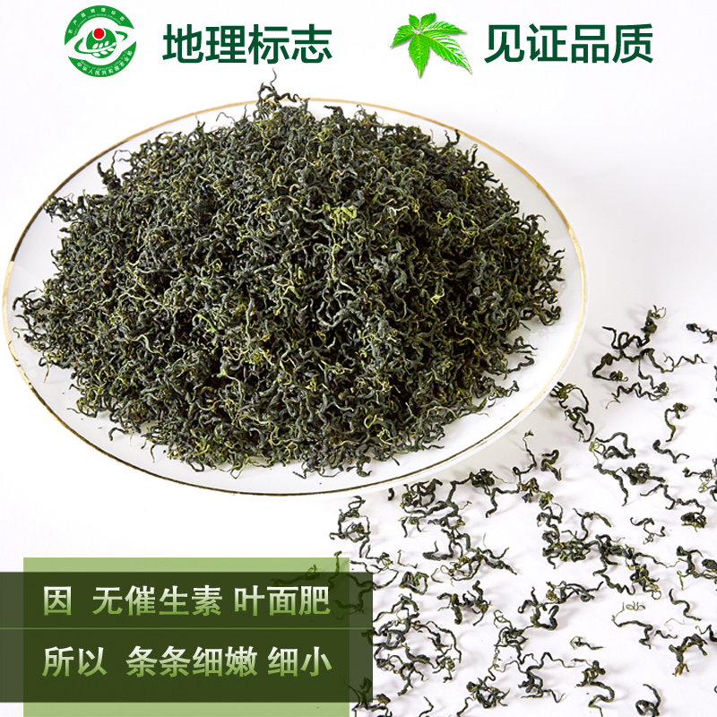 绞股蓝500g七叶正品官方蓝旗舰店中药材非平利绞股蓝茶叶野生特级 - 图1