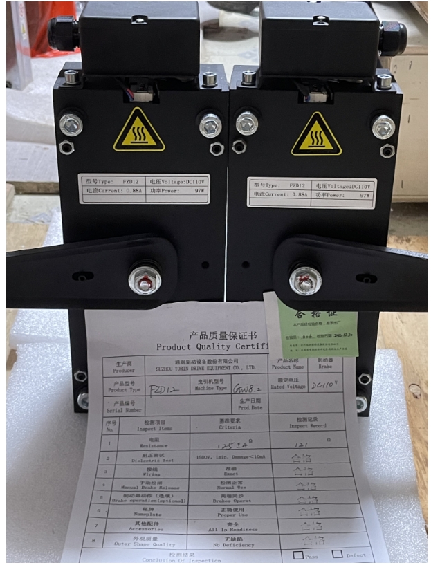 电梯制动器 FZD12 DC110 GTW8 抱闸 苏州通润 主机抱闸 DQM080 - 图0