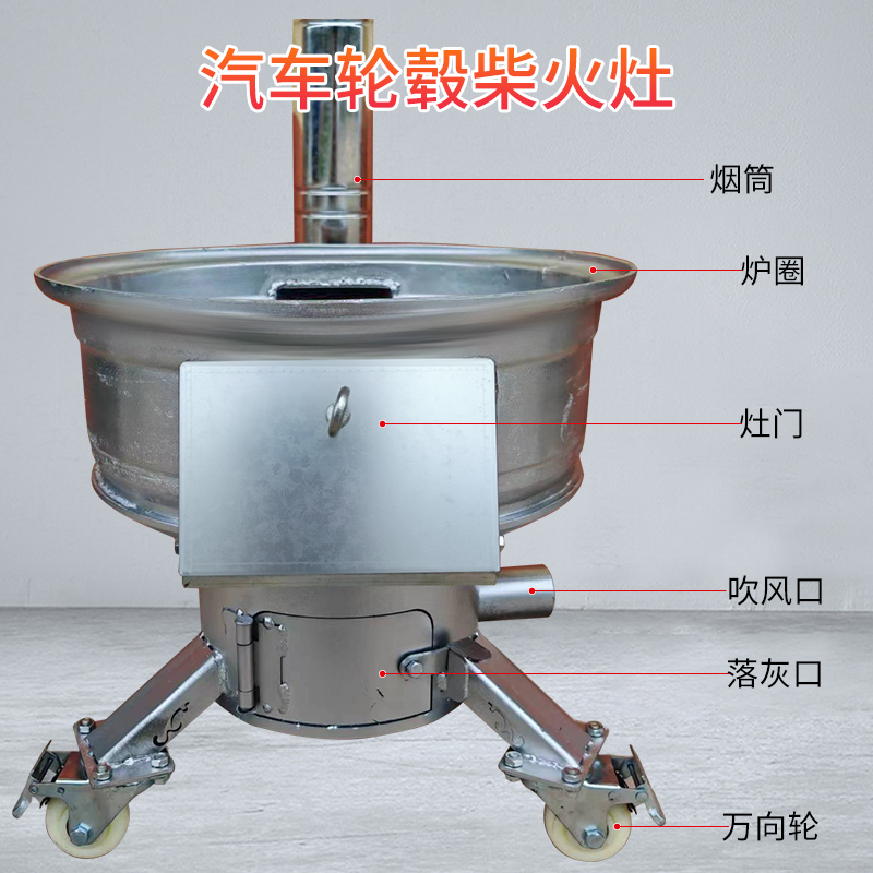 不锈钢柴火灶农村土灶台可移动式户外大锅灶家用铁锅室内无烟锅台 - 图2