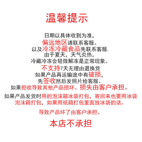 包邮新西兰进口安佳黄油无盐大黄油 25KG箱 块状烘焙曲奇原料产品 - 图2
