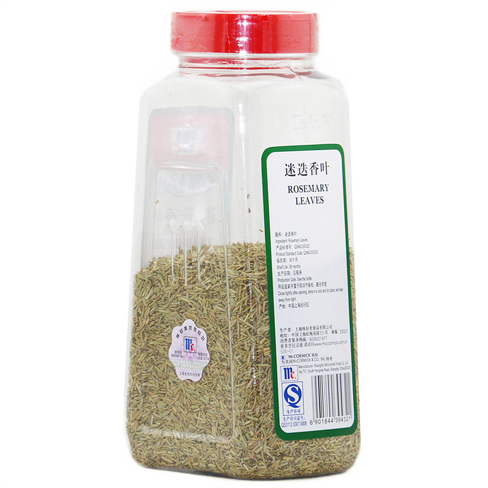 西餐香料调料【味好美迷迭香叶170g】意大利面披萨烧烤牛排用_虎窝淘