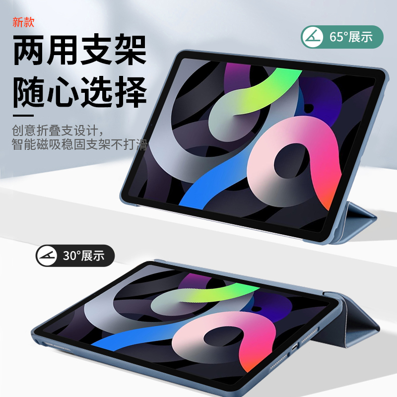 适用ipadair4保护套苹果爱派Air4纯色液态硅胶壳10.9英寸轻薄A2588防摔iPadAir第4代平板电脑简约全包软壳 - 图0