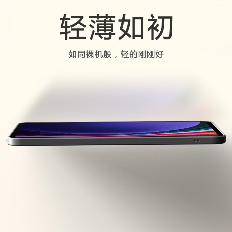 适用三星Tab S9保护套亚克力S7/S8半透明A9/A9+磨砂S9FE肤感撞色A7/Lite防摔超轻硅胶薄A8平板电脑无盖后外壳 - 图2