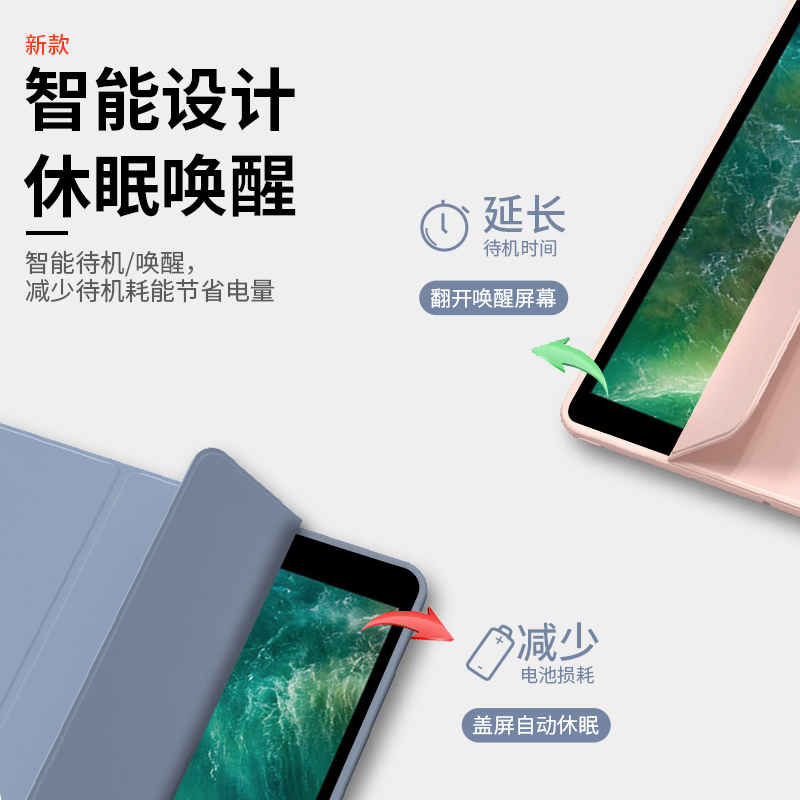 适用ipadpro10.5寸保护套苹果爱派Pro纯色液态硅胶壳10.5英寸轻薄防摔A1701/A1709平板电脑简约全包软壳-图1