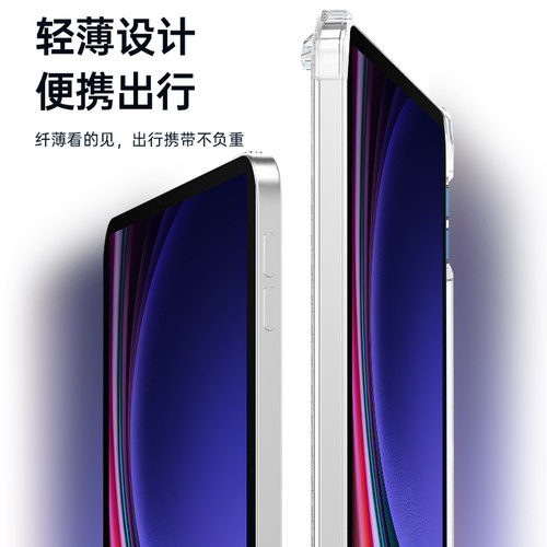 无磁吸三星Tab S9+保护套S10FE带笔槽S8/S9/Ultra透明s6lite硅胶S7FE四角气囊S11支架A7Lite防摔A8/A9无盖壳 - 图2