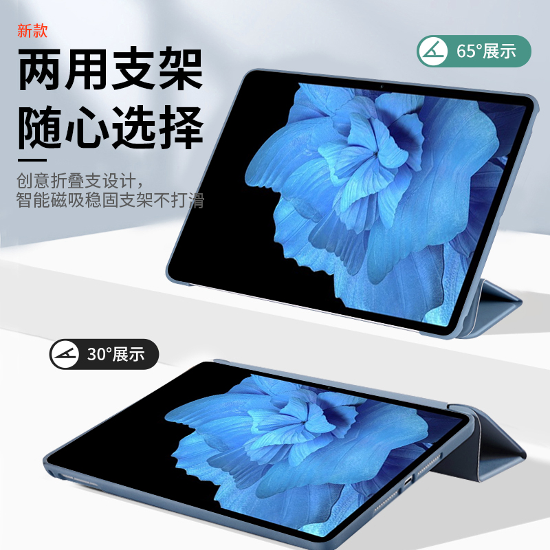 适用vivopad保护套11英寸新款纯色液态硅胶壳vivo Pad一代轻薄防摔PA2170平板电脑简约全包软壳-图0