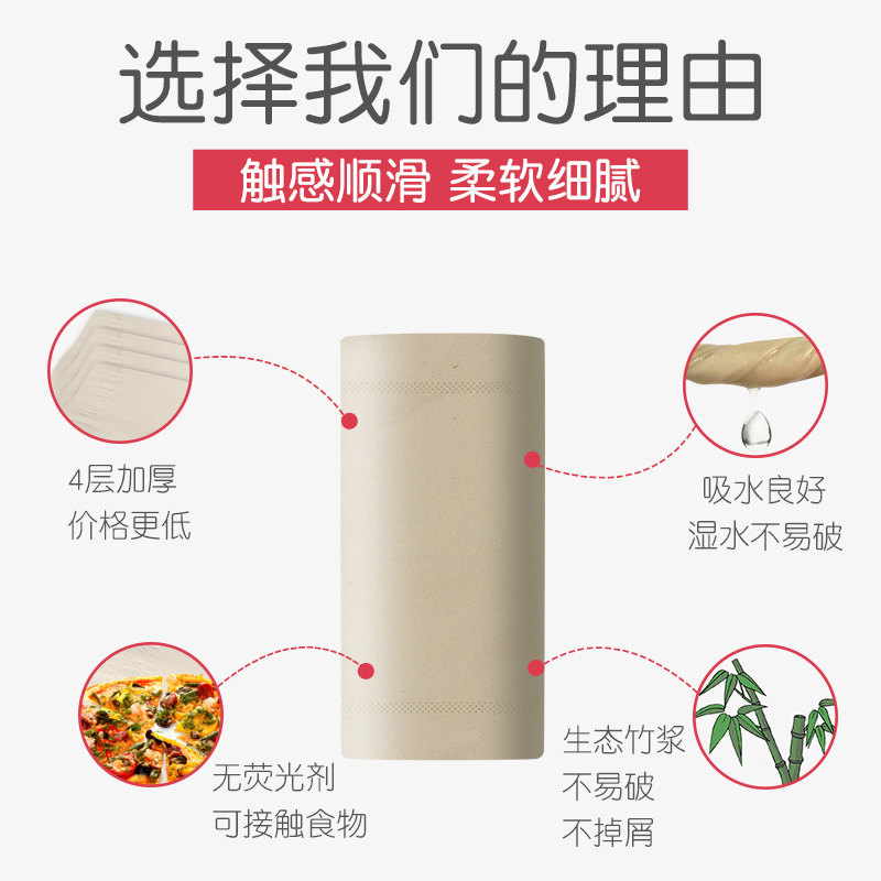 帝洁家用无芯本色卷纸厕所卫生纸 帝洁卷筒纸