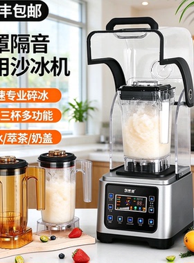 黑马商用沙冰机顺丰包邮