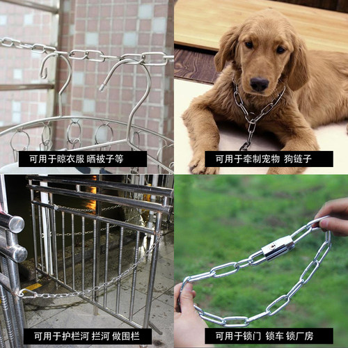 304不锈钢链条铁链子铁锁链宠物狗链子铁环链晾衣秋千牵引起重链 - 图2
