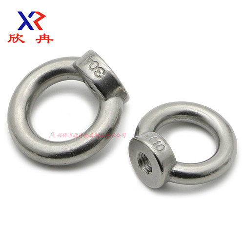 欣冉304不锈钢吊环螺母M3M4M5M6M8M10M12M14M16M20M24M27M30 - 图1