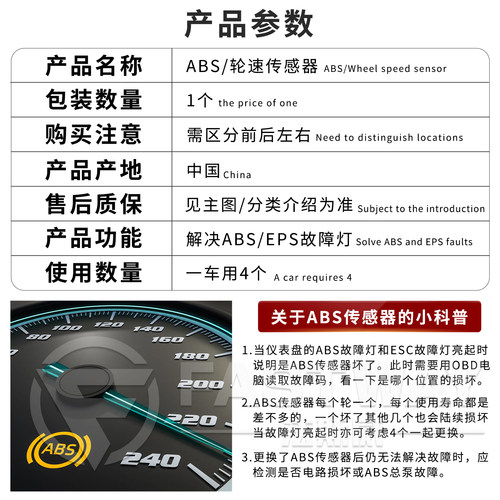 沃尔沃XC60XC90S90S60S80L进口S40V40V60前C30C70后轮速ABS传感器 - 图1
