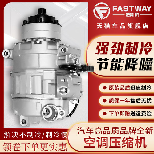 适用英菲尼迪EX25EX30EX35EX37QX50QX60QX80QX70空调压缩机冷气泵 - 图0