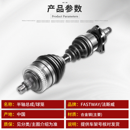 半轴总成适用日产奇骏经典轩逸天籁老新骐达颐达逍客骊威外内球笼 - 图2