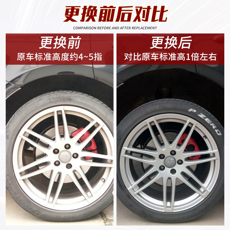 启辰D50R50R30T60T90避震D60后减震M50v前减震器T70弹簧X加高加强-图0