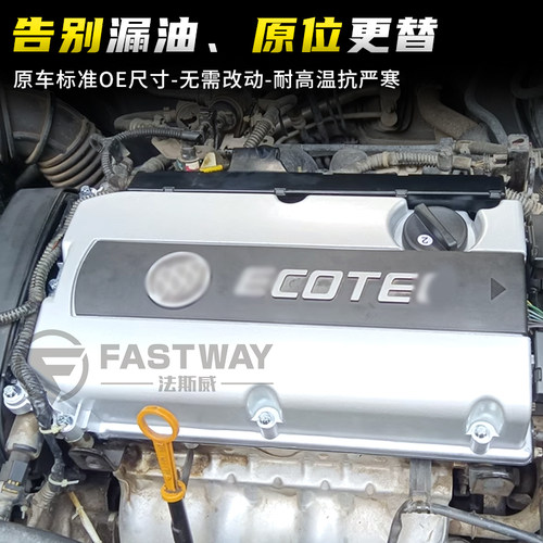 适用经典福克斯福特蒙迪欧致胜发动机气门室盖总成铝合金气缸盖罩 - 图2