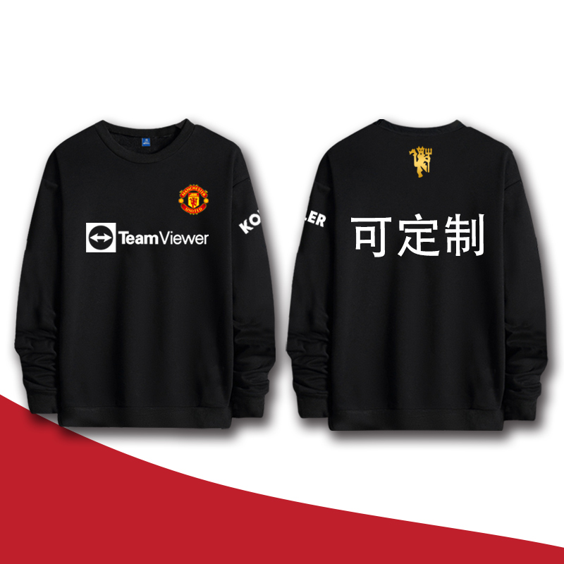 新款英超足球可定制运动保暖男卫衣 兴川卫衣