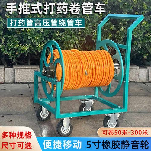 农用打药机卷管器手摇加厚绕管架打药管收放架高压喷雾管收管架 - 图2