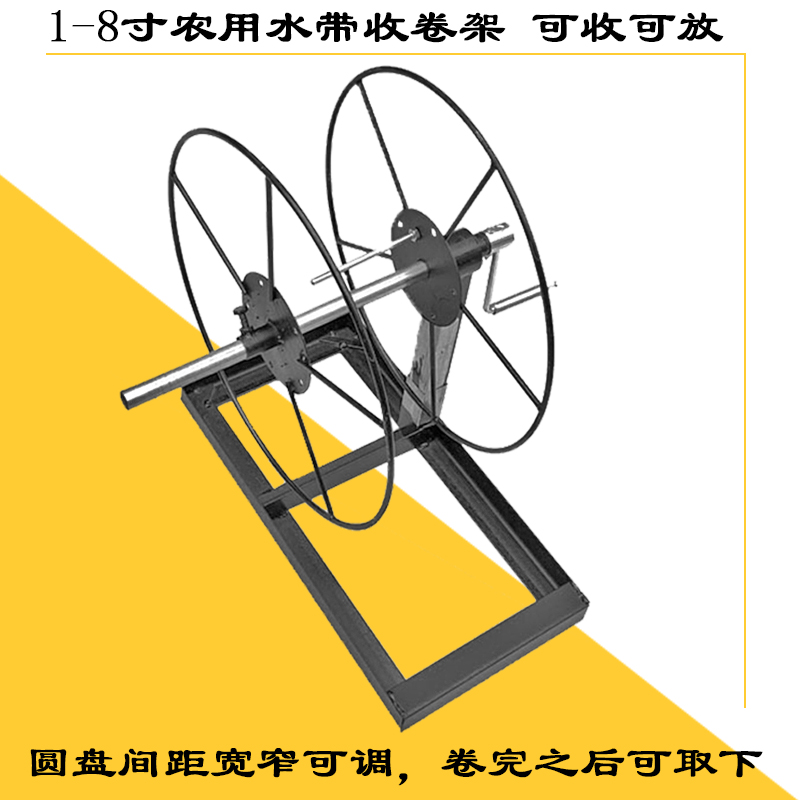 卷管器收管架农用水带收卷器浇地卷管机白龙涂塑滴灌消防带1-8寸-图2