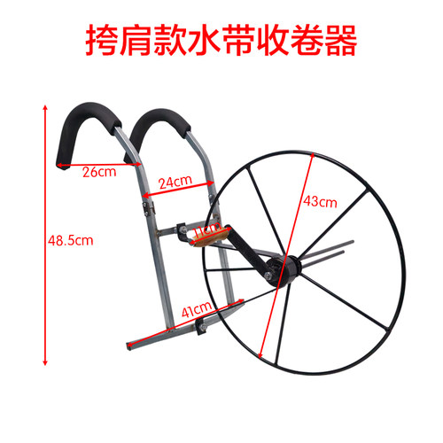 农用卷管器肩背式绕管架灌溉水带收放架手摇卷管浇地消防带收卷机 - 图2