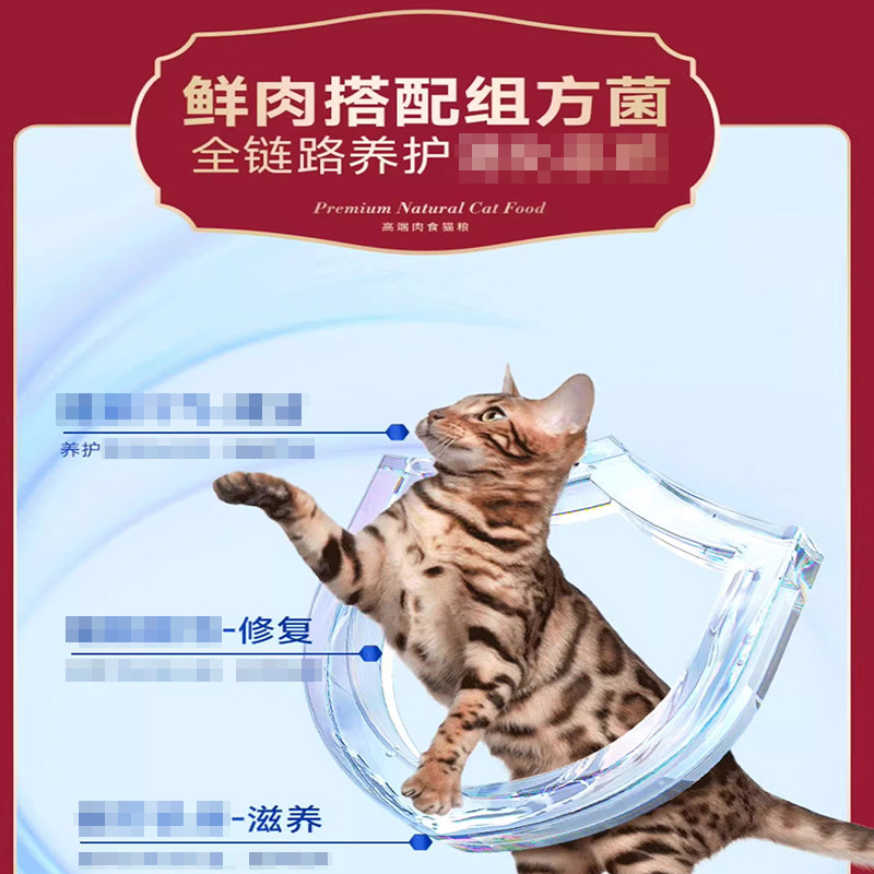 弗列加特85%低温烘焙全猫粮鸡肉乳鸽三文鱼磷虾油益生菌肠道,淘宝优惠券,粉丝福利购,淘宝优惠卷