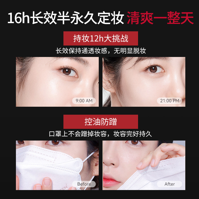 巴黎欧莱雅定妆喷雾持久控油防水防汗不脱妆第一名官方旗舰店正品,淘宝优惠券,粉丝福利购,淘宝优惠卷