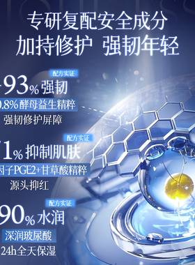 【旗舰店同款】兰蔻小黑瓶精华
