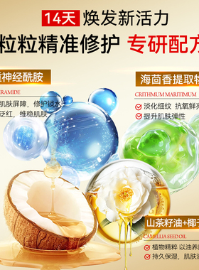 【原装进口】伊丽莎白雅顿金胶