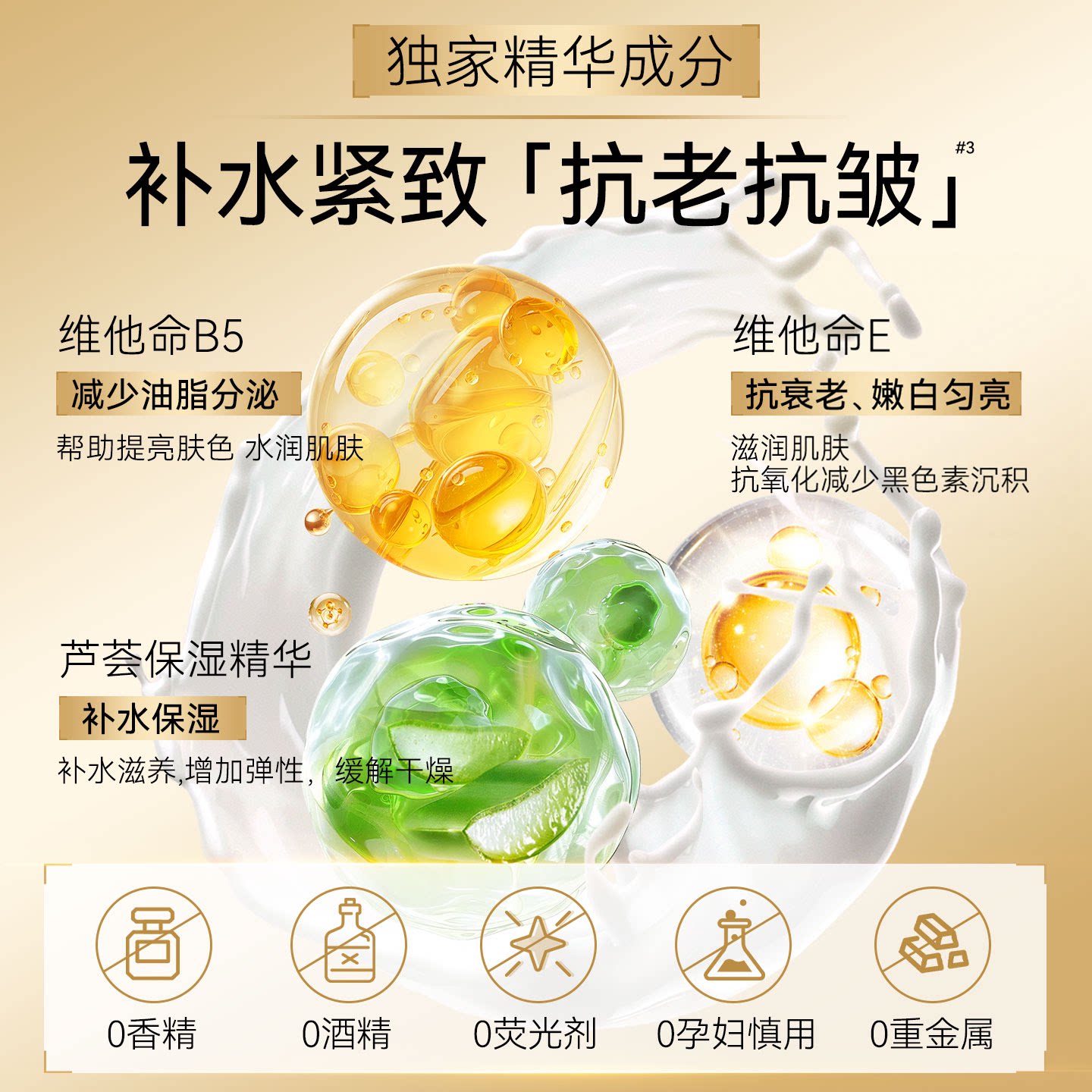 Olay Moisturizing Lotion