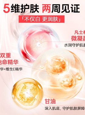 【保税仓发货】凡士林美白身体乳