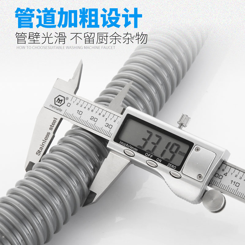 厨房洗菜盆下水管厨房双槽加长排水管单水槽下水器池下水道配件,淘宝优惠券,粉丝福利购,淘宝优惠卷