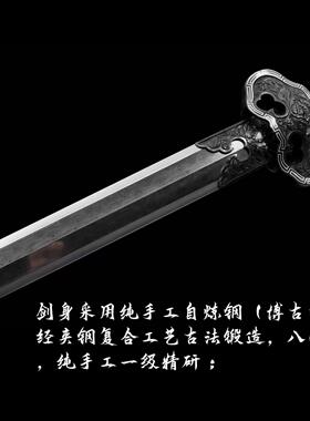 龙泉市刀剑宝剑牡丹剑铁手工精雕错银刀剑包鱼皮摆件冷兵器未开刃