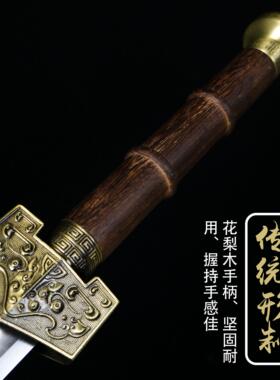 花梨君王汉剑龙泉刀真收藏