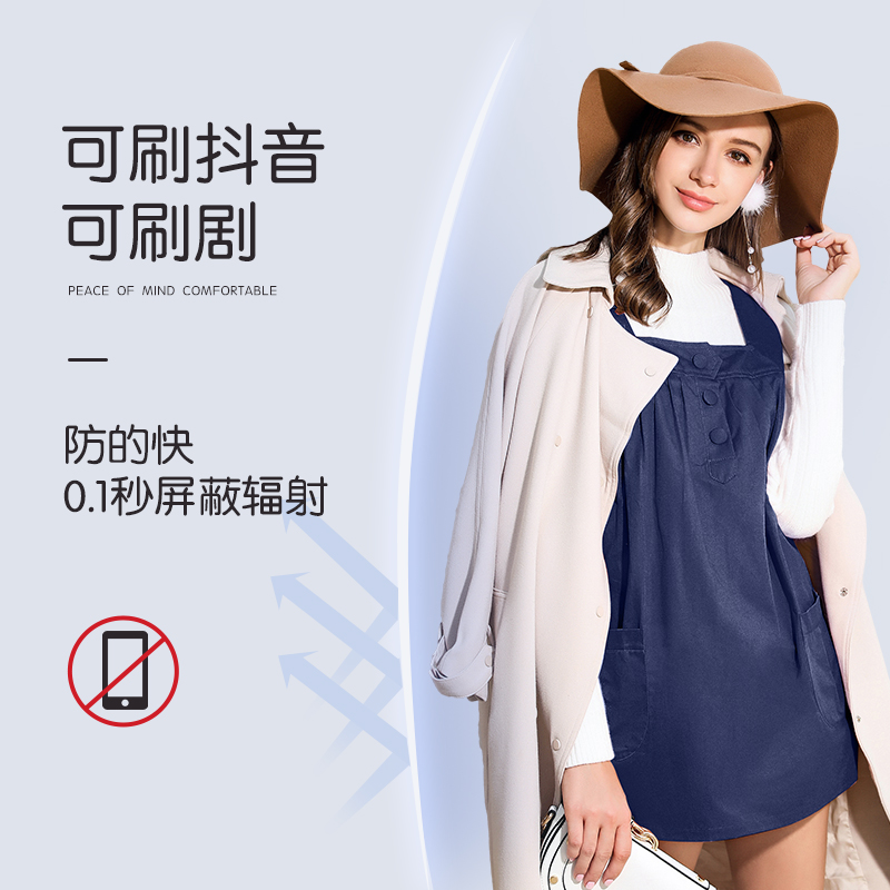 婧麒乐孕美专卖店婧麒防辐射服孕妇装正品衣服银纤维肚兜上班隐形孕妇防辐射四季1