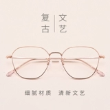 Ретро очки, популярно в интернете, в корейском стиле