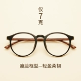 Антирадиационные ретро сверхлегкие очки, в корейском стиле