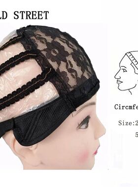Black Dome Cap for Lace Wig Making - High-Quality Adjustable
