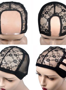 U Part Wig Cap With Lace wig hair Net For Making Wigs With A