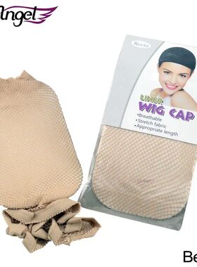 4pcs 4 colors wig net cap Invisible High Stretch Elastic Fis