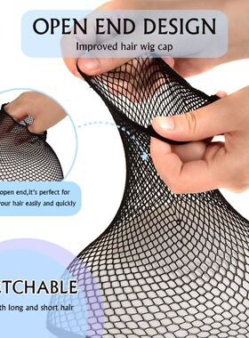 Stretchable Elastic Hair Net Black Liner Weaving Cap Comfort