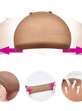 4PCS Brown Wig Cap For Lace Front Stretchy Nylon Stocking Ca