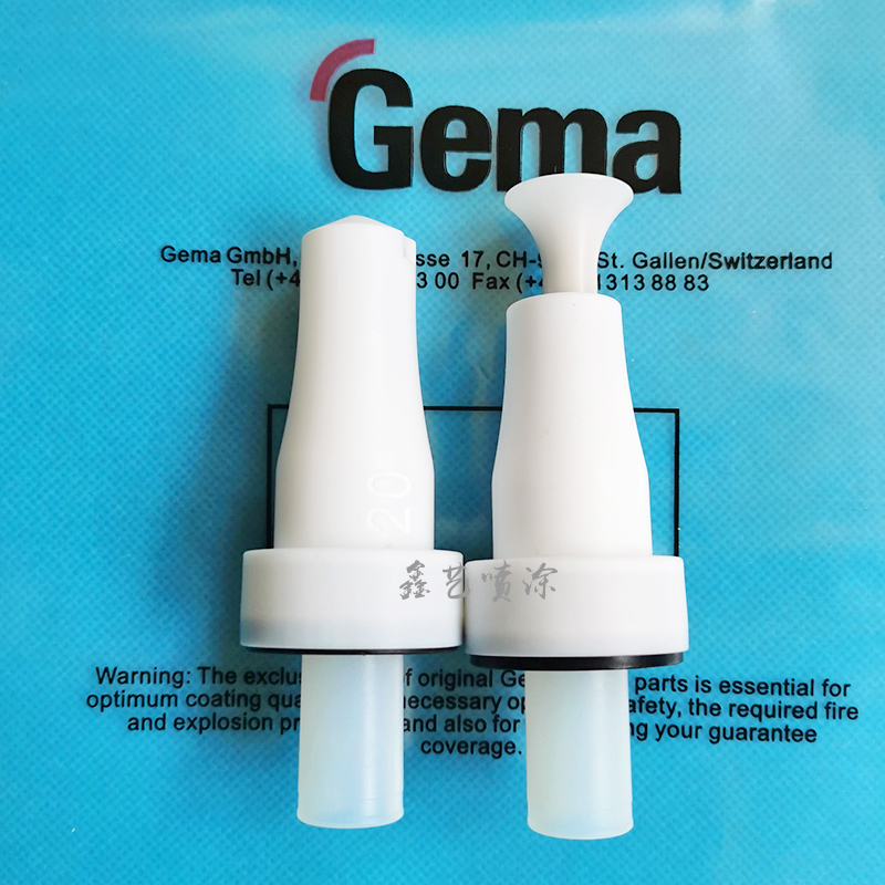 金马GM03喷枪配件1008152圆形喷嘴NS04喇叭口枪头2F喷塑设备GA03 - 图2