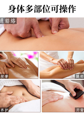 发热姜疗疏通胶囊精油丹按摩