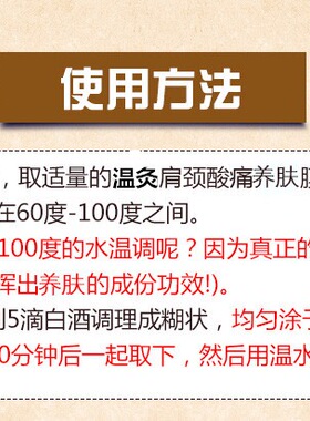 1000g美容院肩颈热灸胸膜身体