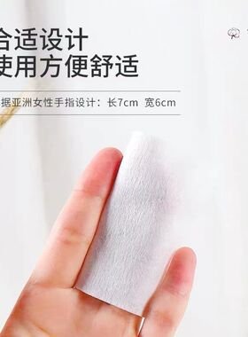 无纺布卸妆棉1600片纹绣美容工具